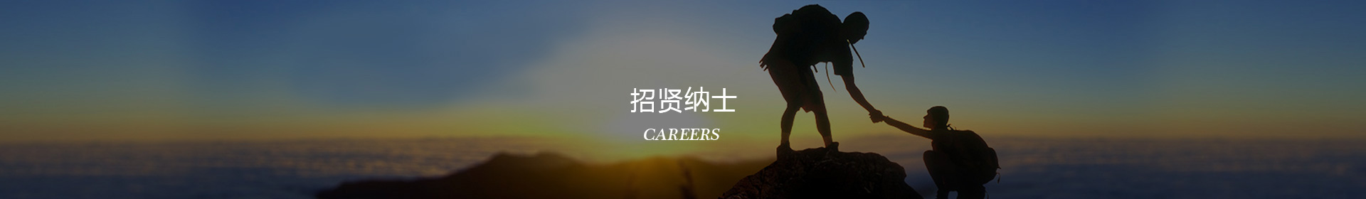 Jobs